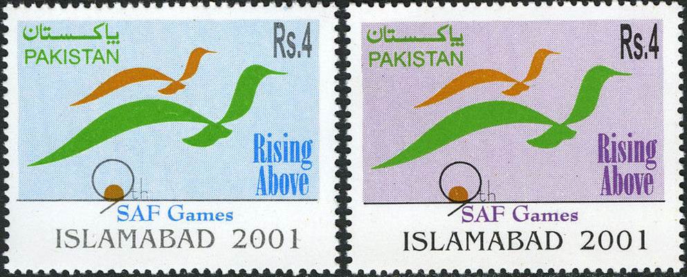 (image for) Pakistan Stamps 2001 SAF Games MNH