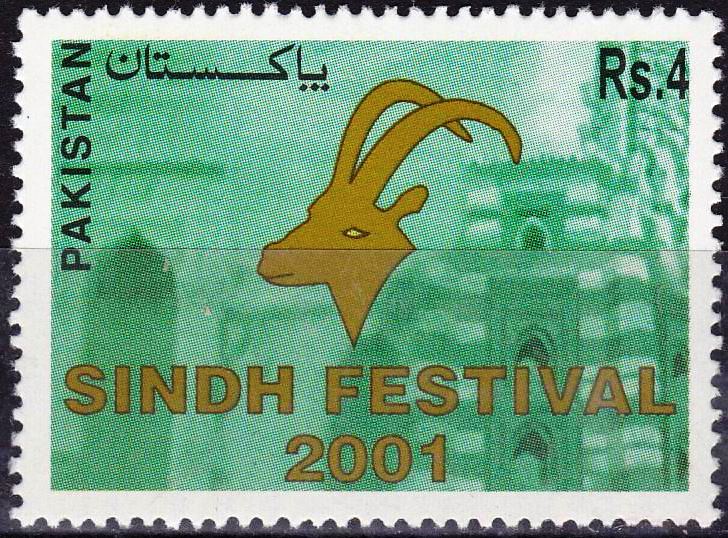 (image for) Pakistan Stamps 2001 Sindh Festival – 2001