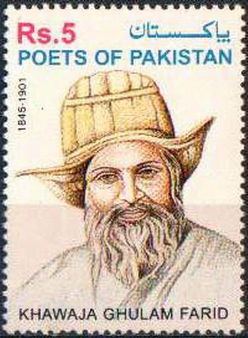 (image for) Pakistan Stamps 2001 Khawaja Ghulam Farid Poet