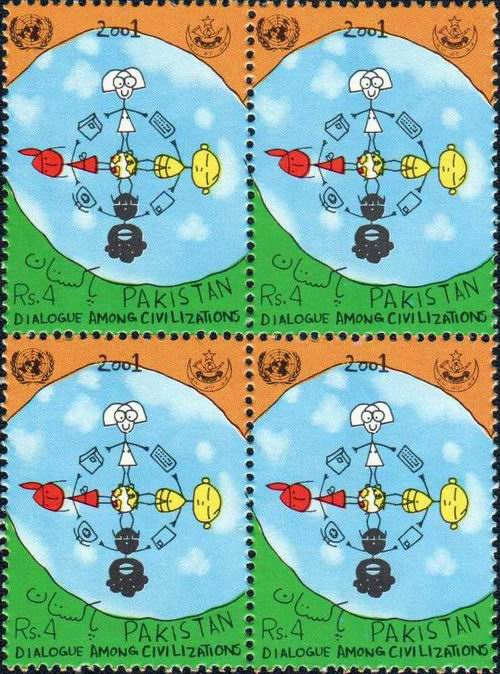 (image for) Pakistan Stamps 2001 UN Year of Dialogue Among Civilization