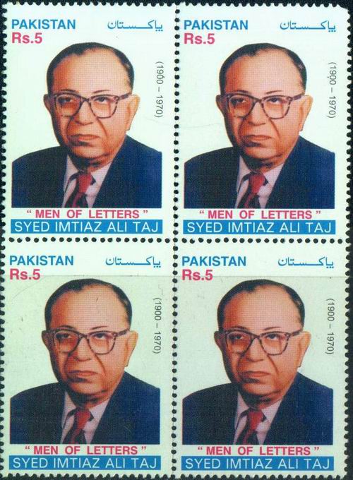 (image for) Pakistan Stamps 2001 Dr. Syed Imtiaz Ali Taj