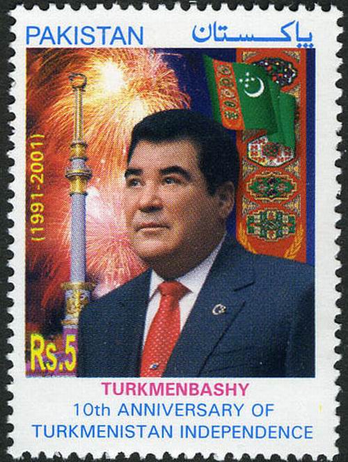(image for) Pakistan Stamps 2001 Independence of Turkmenistan