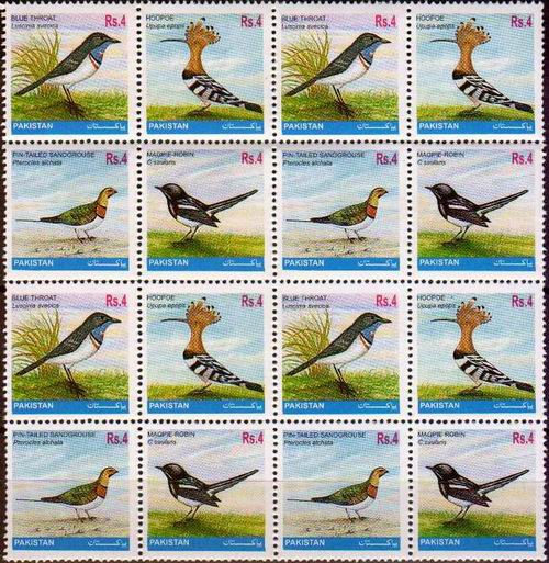 (image for) Pakistan Stamps 2001 Wildlife Series BIRDS