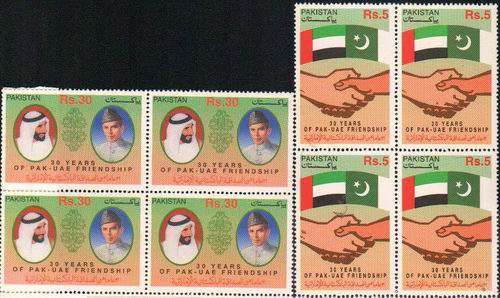 (image for) Pakistan Stamps 2001 Pakistan UAE Diplomatic Relations