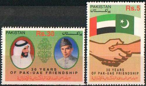 (image for) Pakistan Stamps 2001 Pakistan UAE Diplomatic Relations