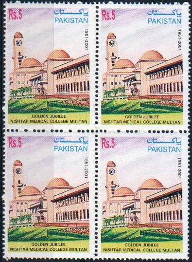 (image for) Pakistan Stamps 2001 Nishtar Medical College