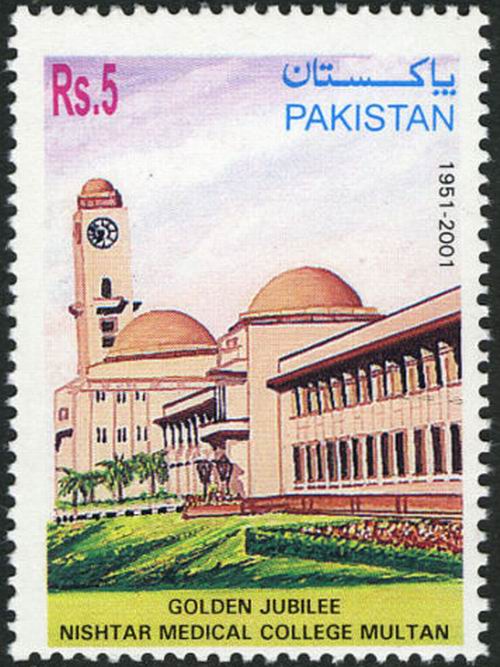 (image for) Pakistan Stamps 2001 Nishtar Medical College