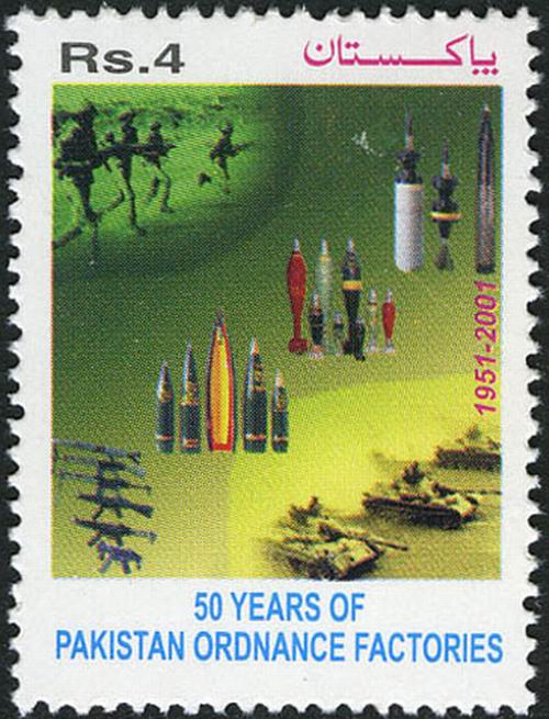 (image for) Pakistan Stamps 2001 Pakistan Ordnance Factories