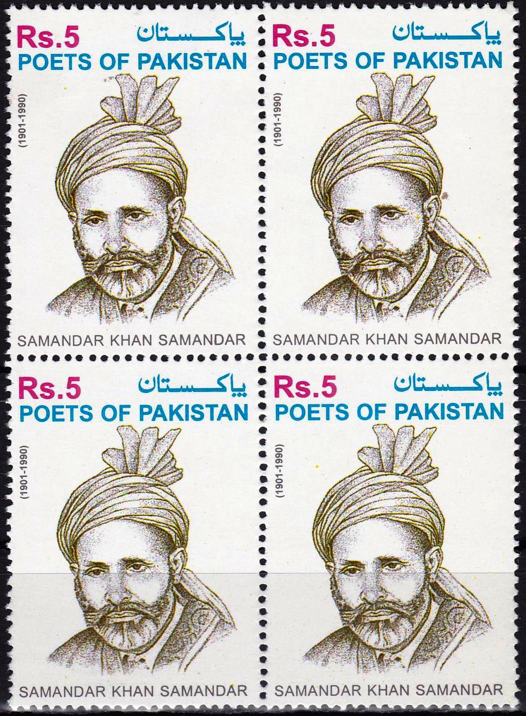 (image for) Pakistan Stamps 2002 Samandar Khan Samandar