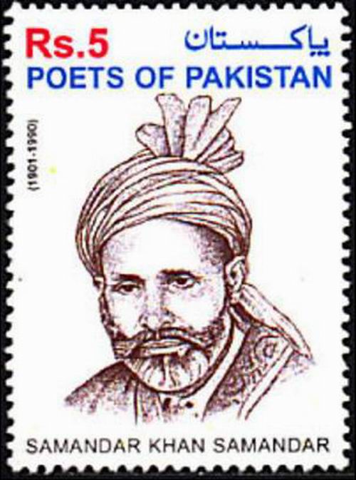 (image for) Pakistan Stamps 2002 Samandar Khan Samandar