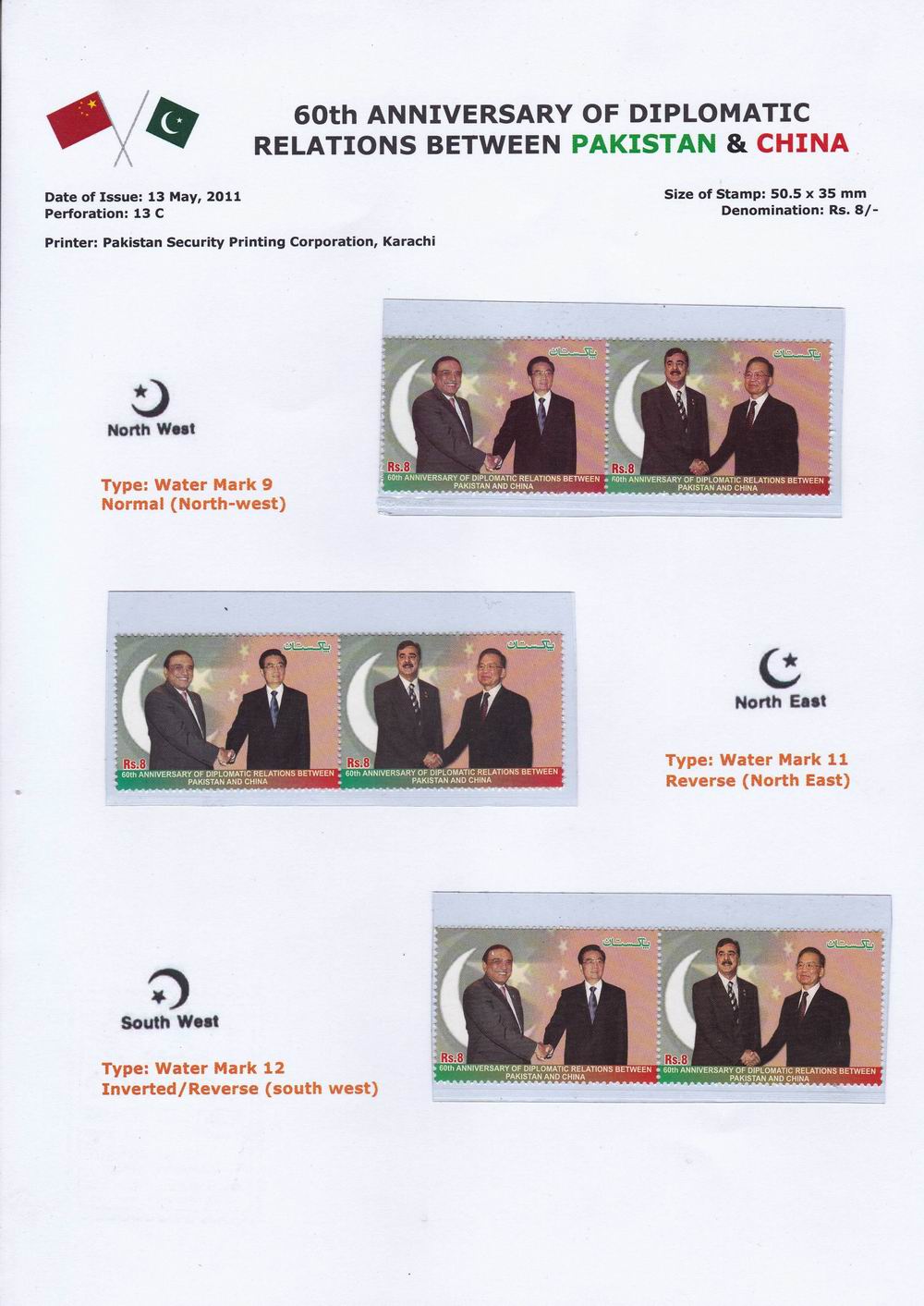 (image for) Pakistan Stamps 2011 Dip Relation China 3 Different Postmarks
