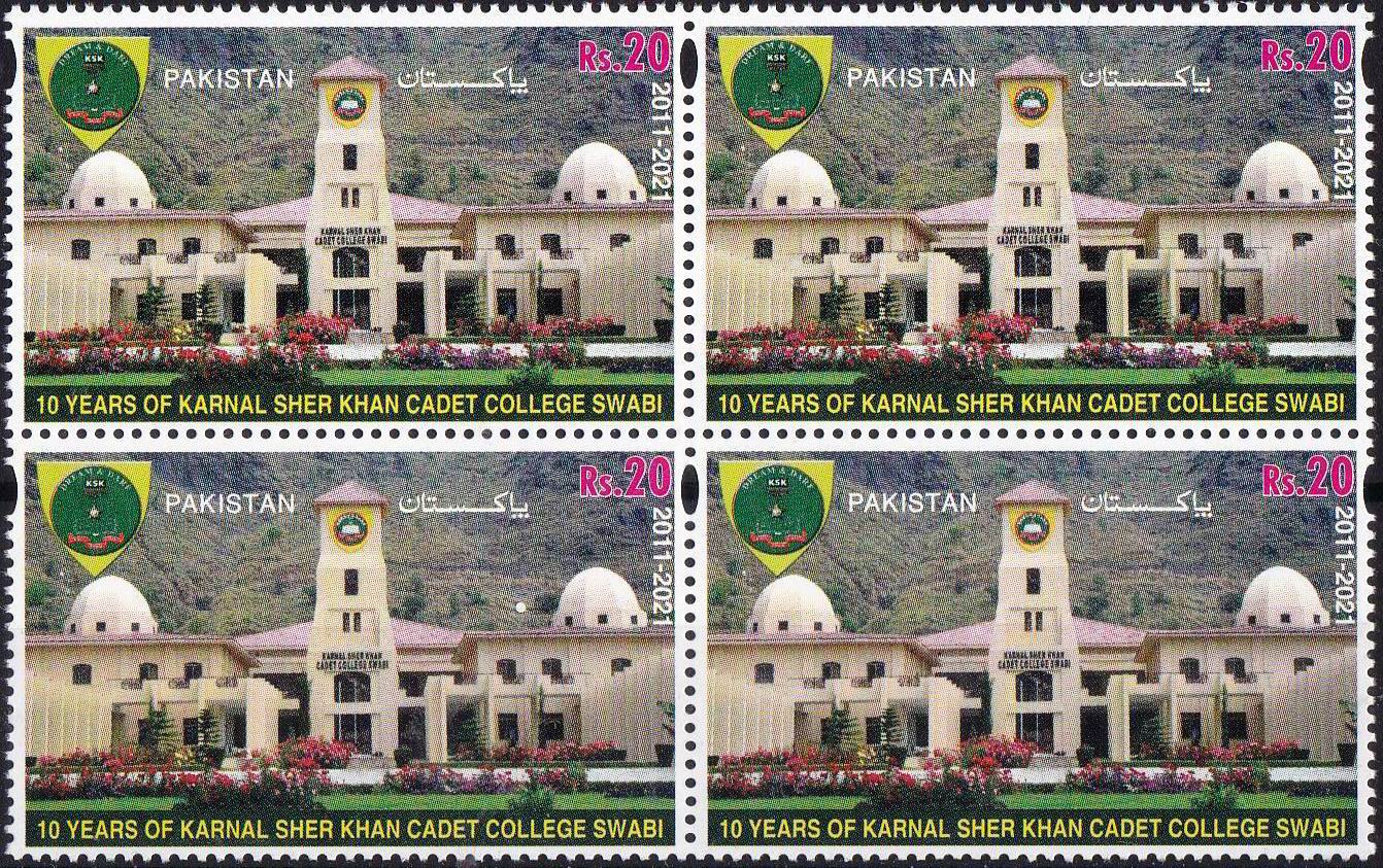 (image for) Pakistan Stamps 2021 Karnal Sher Khan Cadt College Swabi
