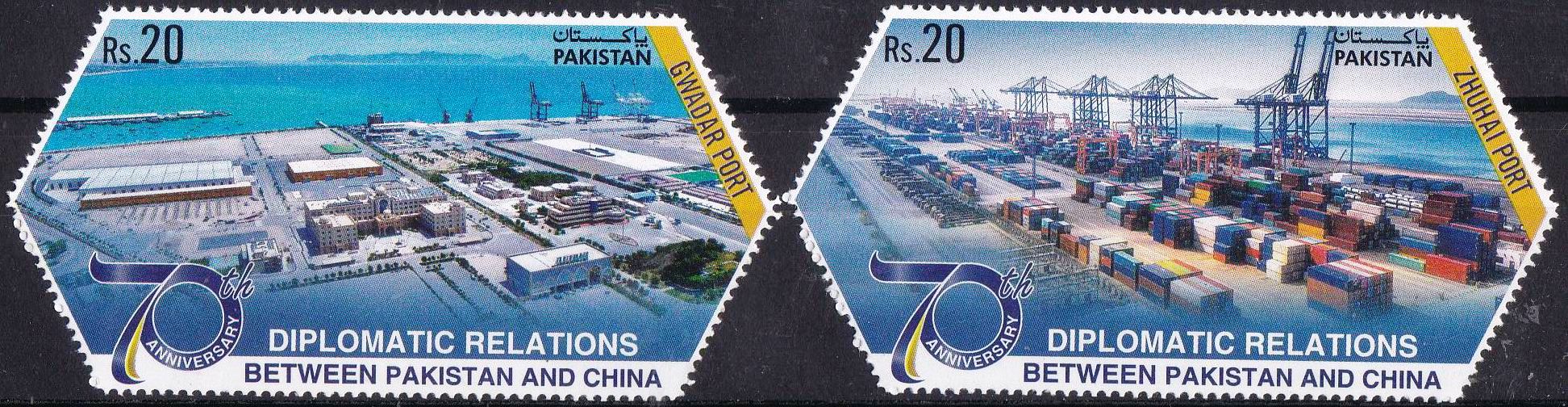 (image for) Pakistan 2021 Stamps Pakistan China Joint Issue MNH