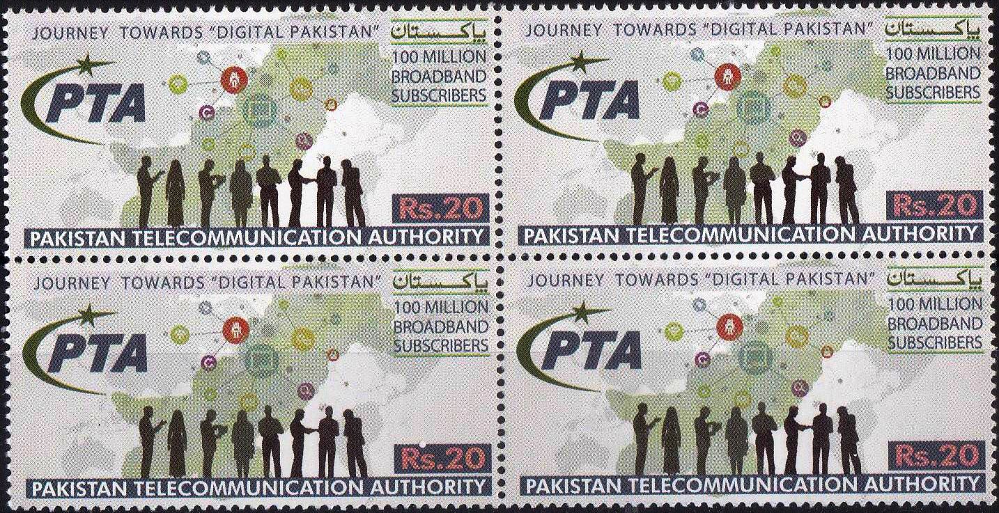 (image for) Pakistan Stamps 2021 PTA Pakistan Telecommunication Authority