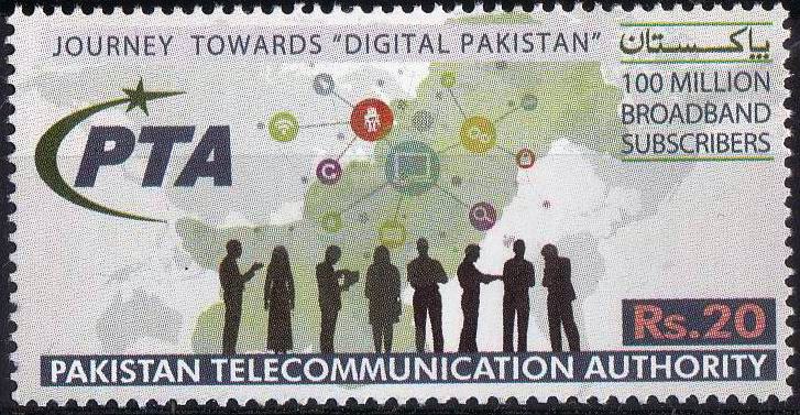 (image for) Pakistan Stamp 2021 PTA Pakistan Telecommunication Authority