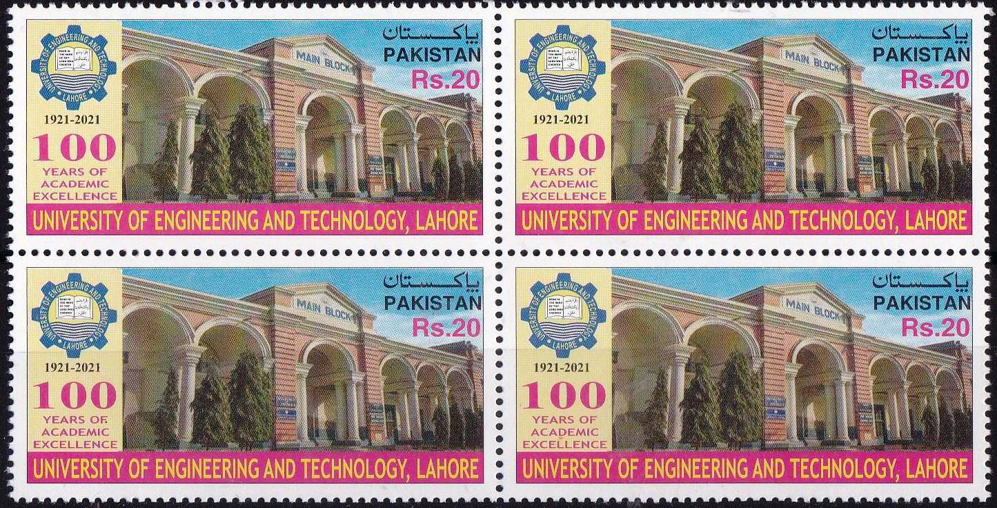 (image for) Pakistan Stamps 2021 University Of Engineering & Technology