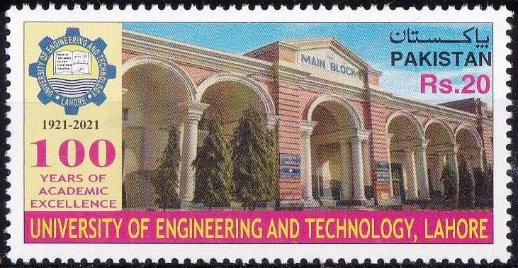 (image for) Pakistan Stamp 2021 University Of Engineering & Technology