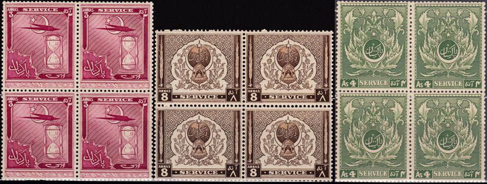 (image for) Pakistan 1951 Stamps Fourth Anniversary of Independence Service