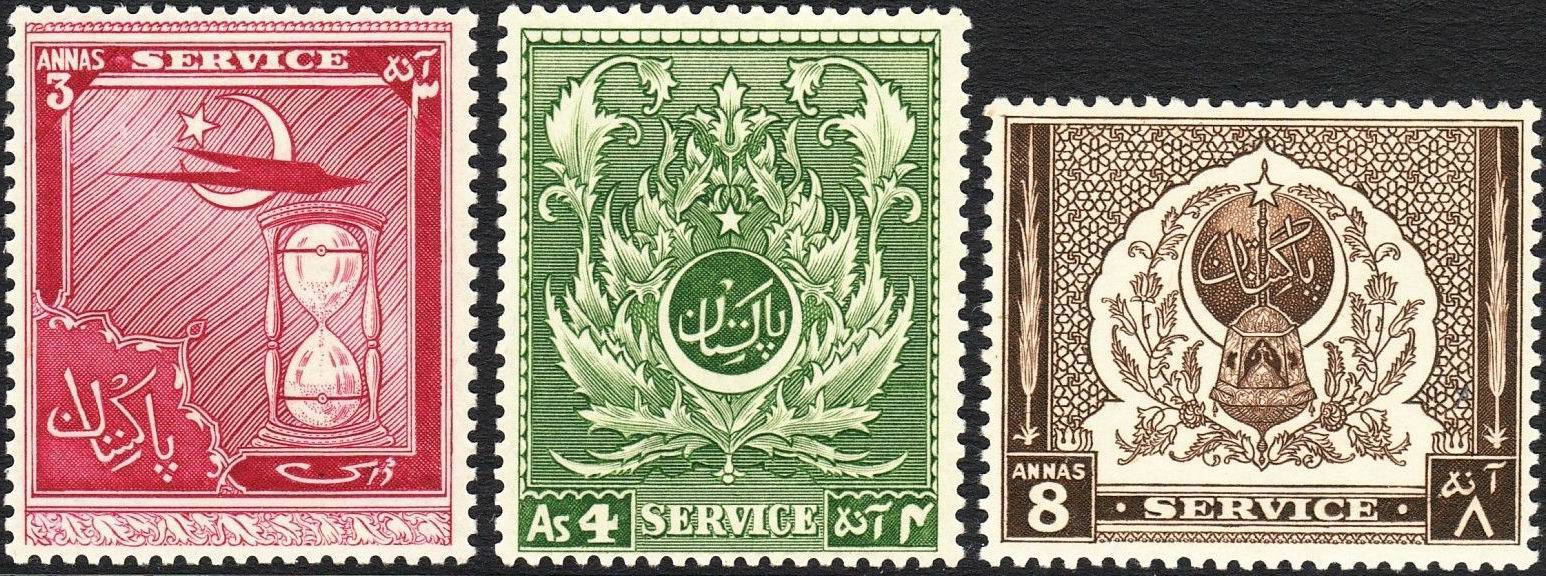 (image for) Pakistan 1951 Stamps Fourth Anniversary of Independence Service