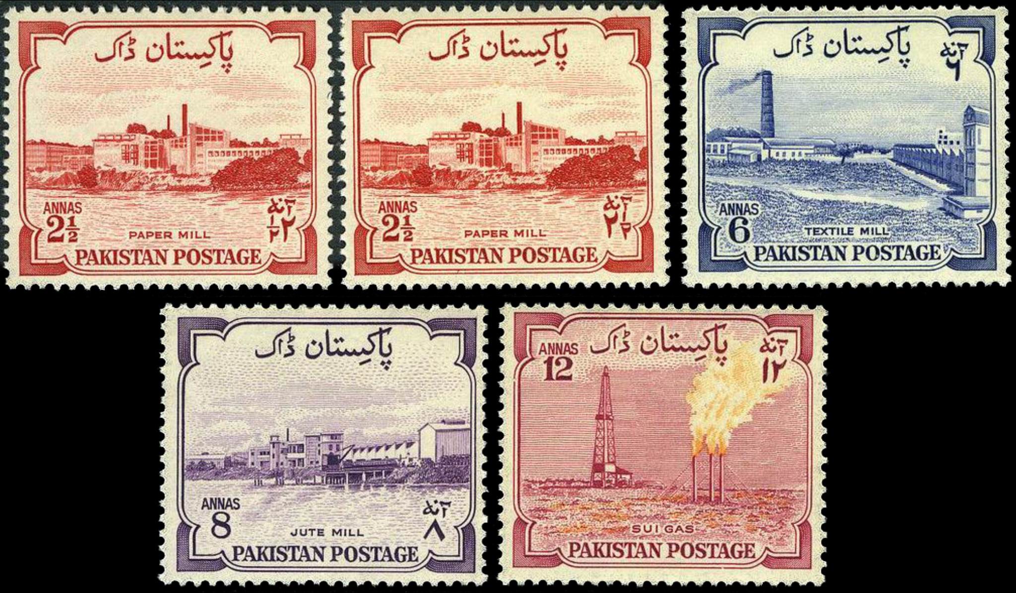 (image for) Pakistan Stamps 1955 Eighth Anniversary of Independence
