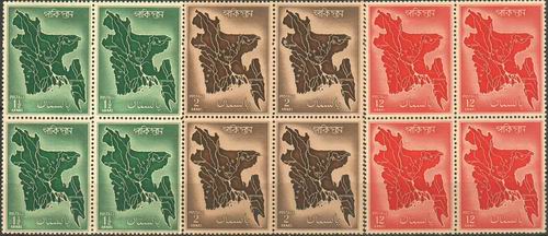 Pakistan Stamps 1956 First Session Of National Assembly Dacca Pakistan Stamps 1956 First Session Of National Assembly Dacca