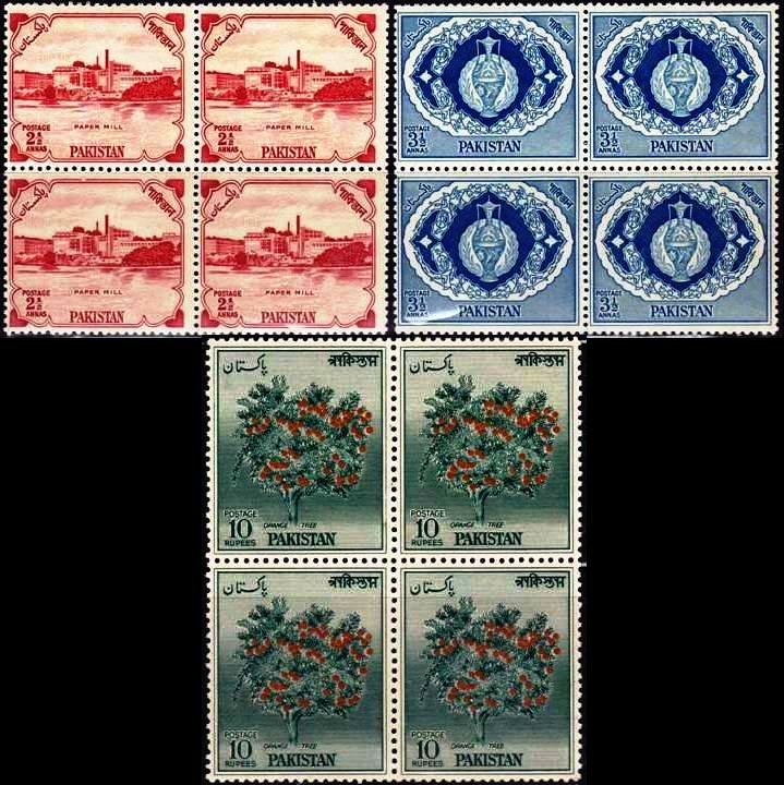 (image for) Pakistan Stamps 1957 First Anniversary Of Republic Day