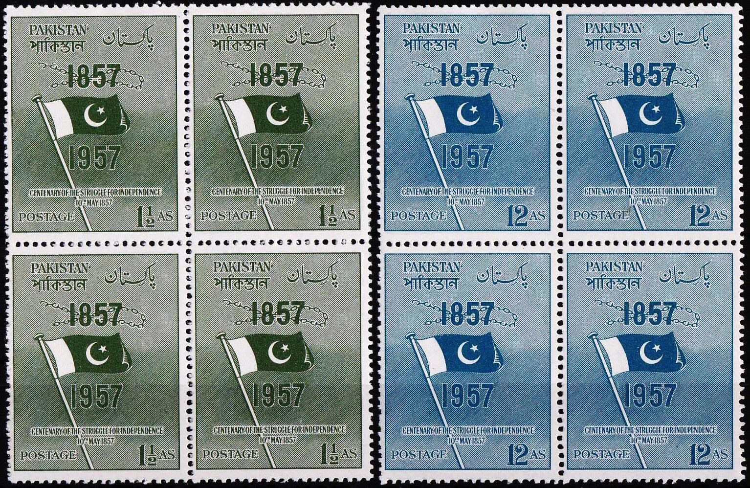 (image for) Pakistan Stamps 1957 Centenary Of Struggle Of Independence