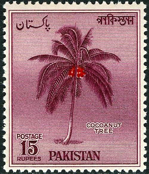 (image for) Pakistan Stamps 1958 Second Anniversary of Republic Day