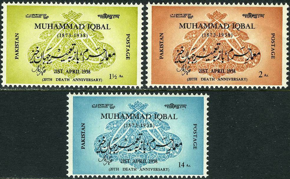 (image for) Pakistan Stamps 1958 Death Anniversary Allama Iqbal