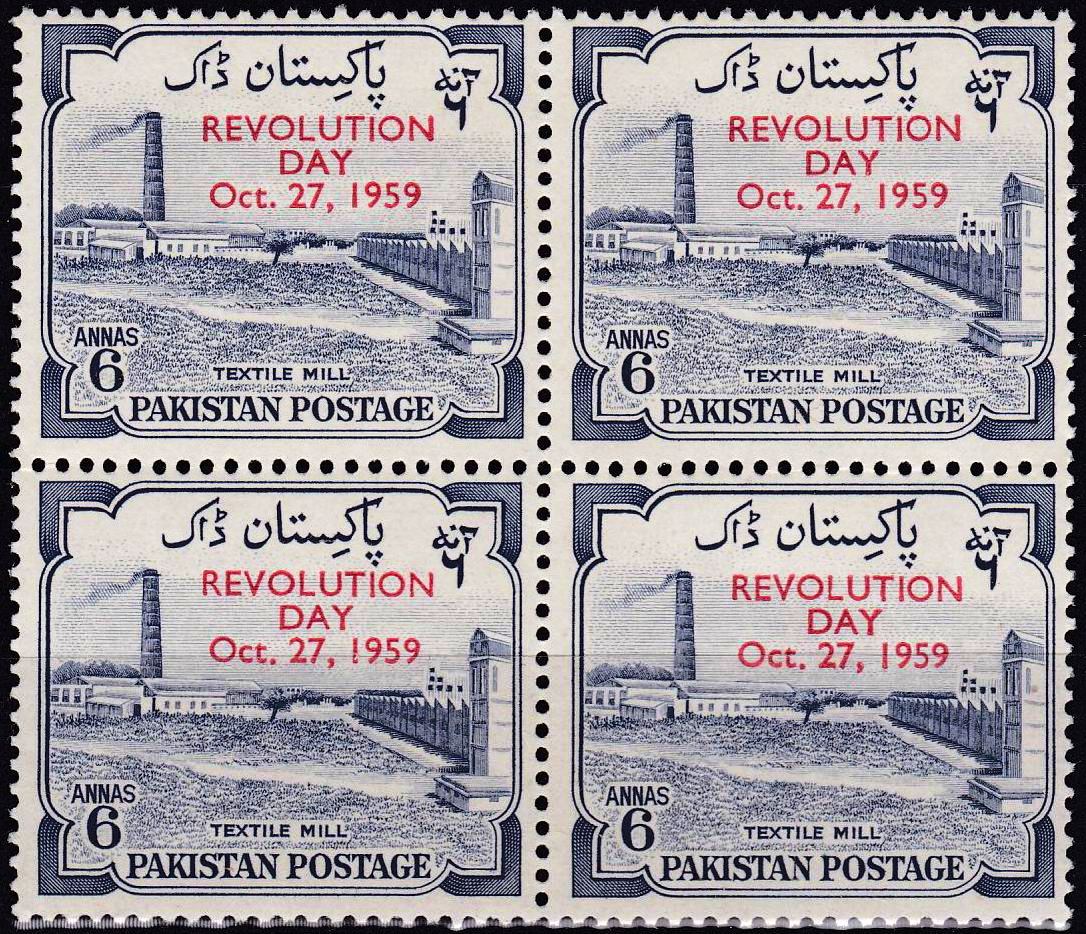 (image for) Pakistan Stamps 1959 Revolution Day
