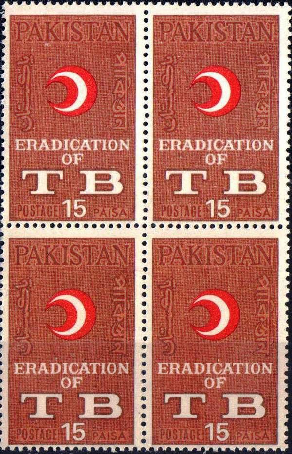 (image for) Pakistan Stamps 1967 Eradication Of TB