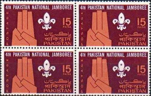 (image for) Pakistan Stamps 1967 National Boy Scout Jamboree