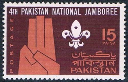 (image for) Pakistan Stamps 1967 National Boy Scout Jamboree