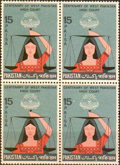 (image for) Pakistan Stamps 1967 Centenary of West Pakistan High Court