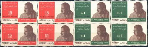 (image for) Pakistan Stamps 1967 Allama Mohammad Iqbal Poet