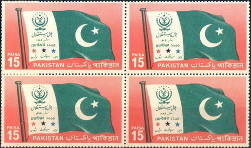 (image for) Pakistan Stamps 1967 Hilal-i-Isteqlal Flag