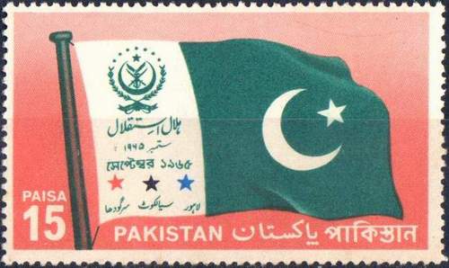 (image for) Pakistan Stamp 1967 Hilal-i-Isteqlal Flag