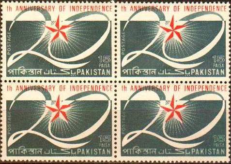 (image for) Pakistan Stamps 1967 20th Anniversary of Independence