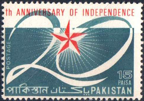 (image for) Pakistan Stamp 1967 20th Anniversary of Independence