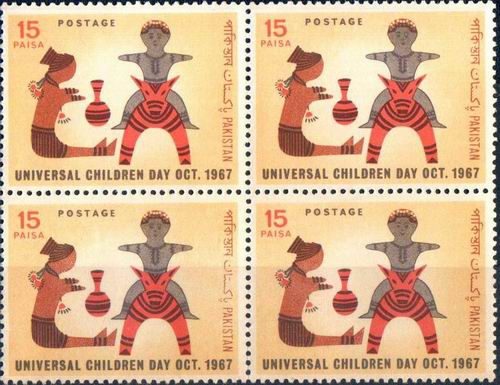 (image for) Pakistan Stamps 1967 Universal Children's Day