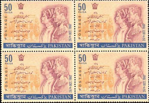(image for) Pakistan Stamps 1967 Coronation Of Reza Shah Pehlvi Iran