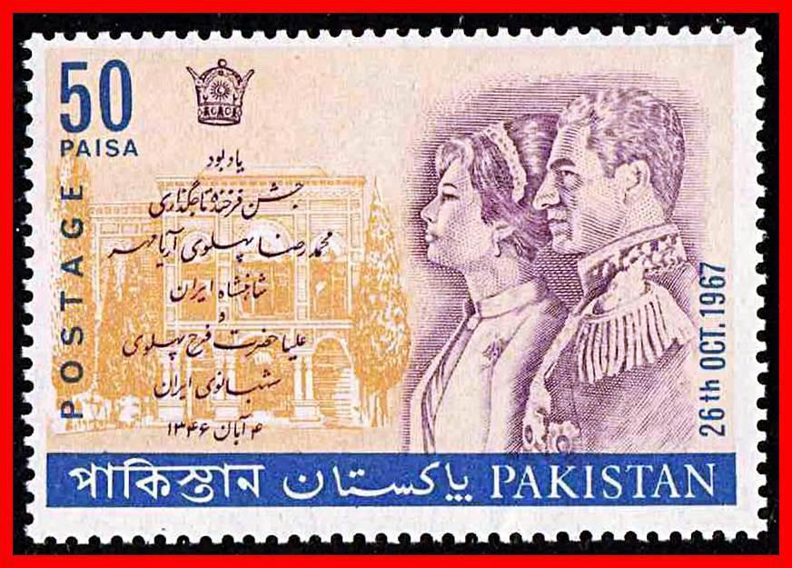 (image for) Pakistan Stamp 1967 Coronation Of Reza Shah Pehlvi Iran