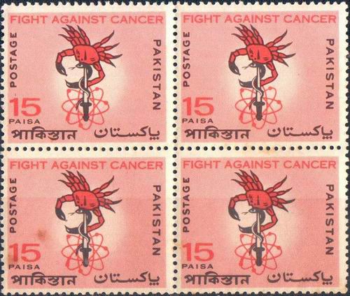 (image for) Pakistan Stamps 1967 Fight Against Cancer