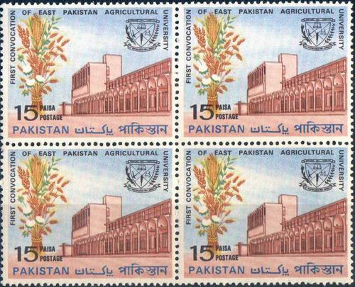 (image for) Pakistan Stamps 1968 East Pakistan Agricultural University