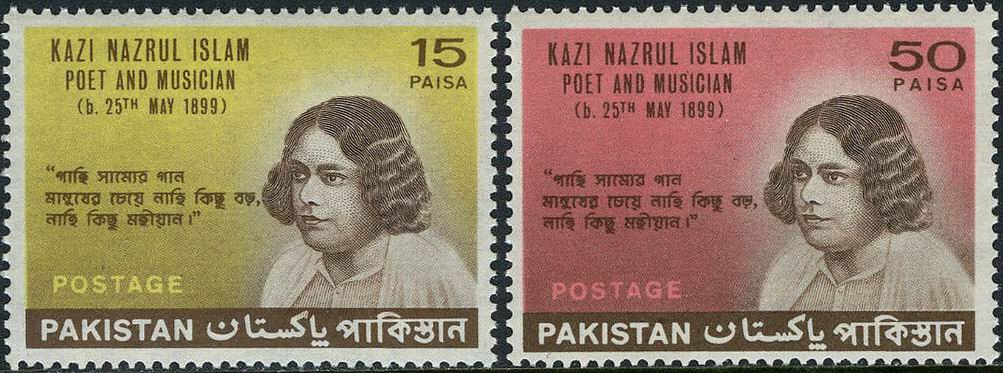 (image for) Pakistan Stamps 1968 Kazi Nazrul Islam