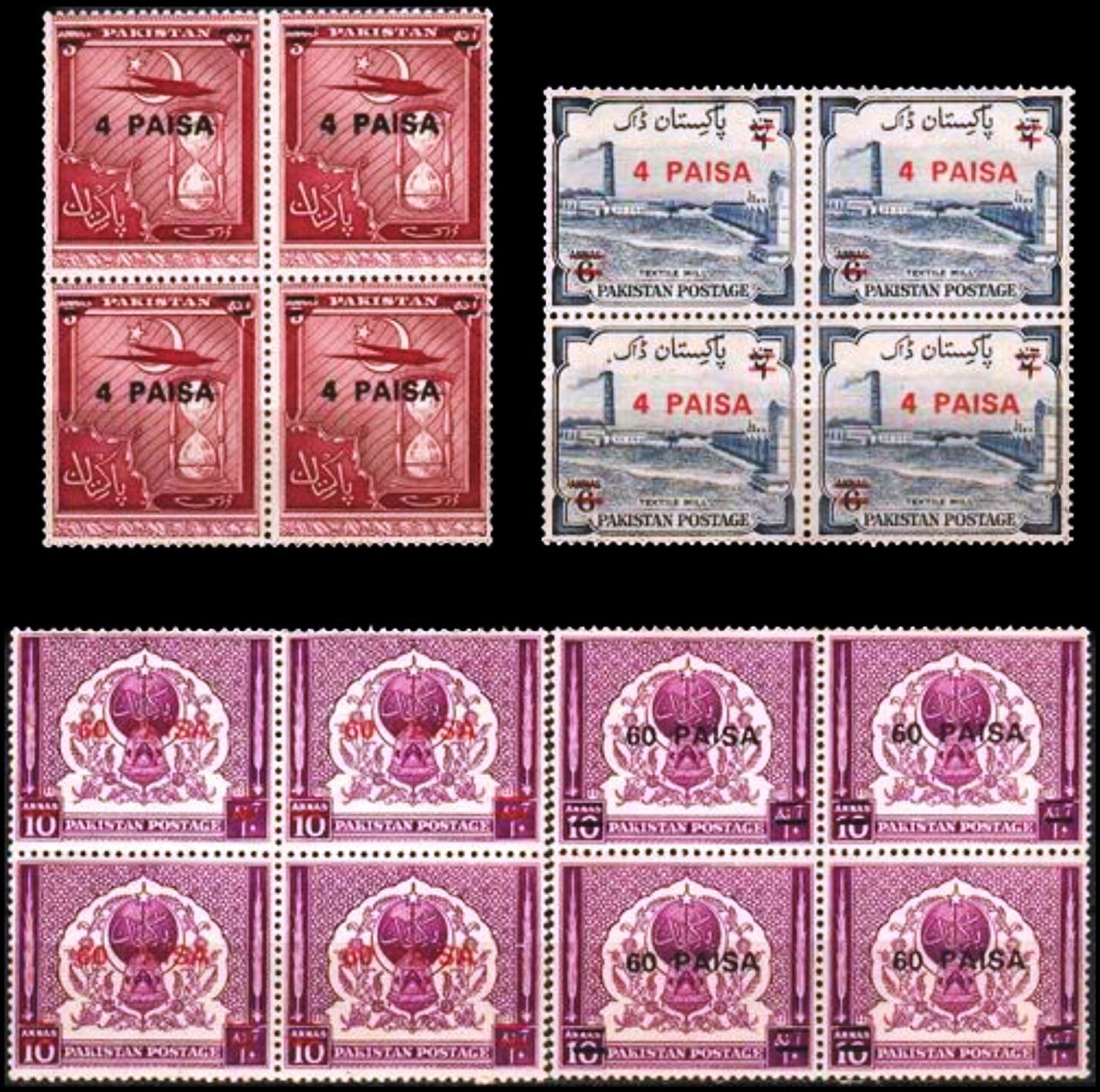 (image for) Pakistan Stamps 1968 Surcharges