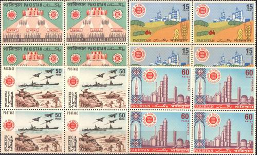 (image for) Pakistan Stamps 1968 Decade of Development Ayub Khan