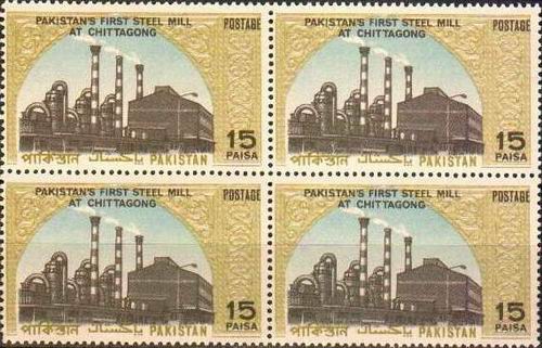 (image for) Pakistan Stamps 1969 Pakistan's First Steel Mill Chittagong