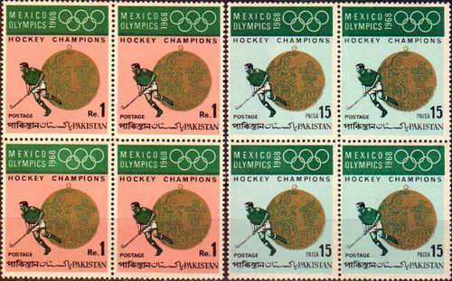 (image for) Pakistan Stamps 1969 Mexico Olympic Hockey Champions