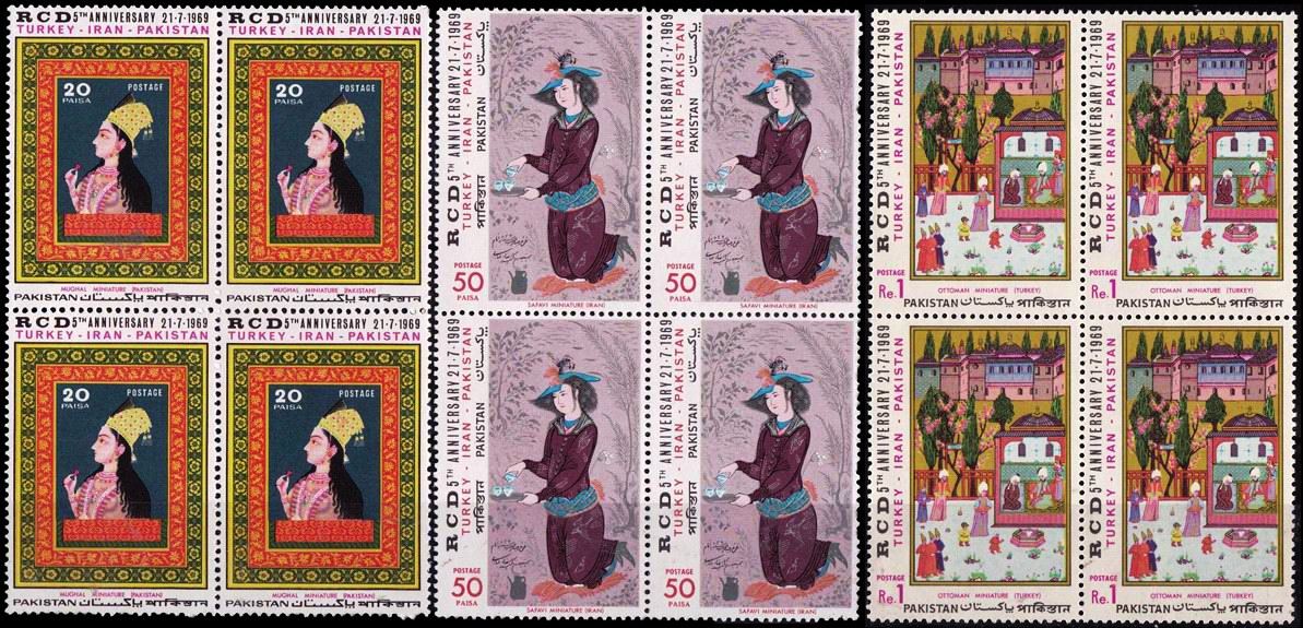 (image for) Pakistan Stamps 1969 RCD Iran Pakistan Turkey